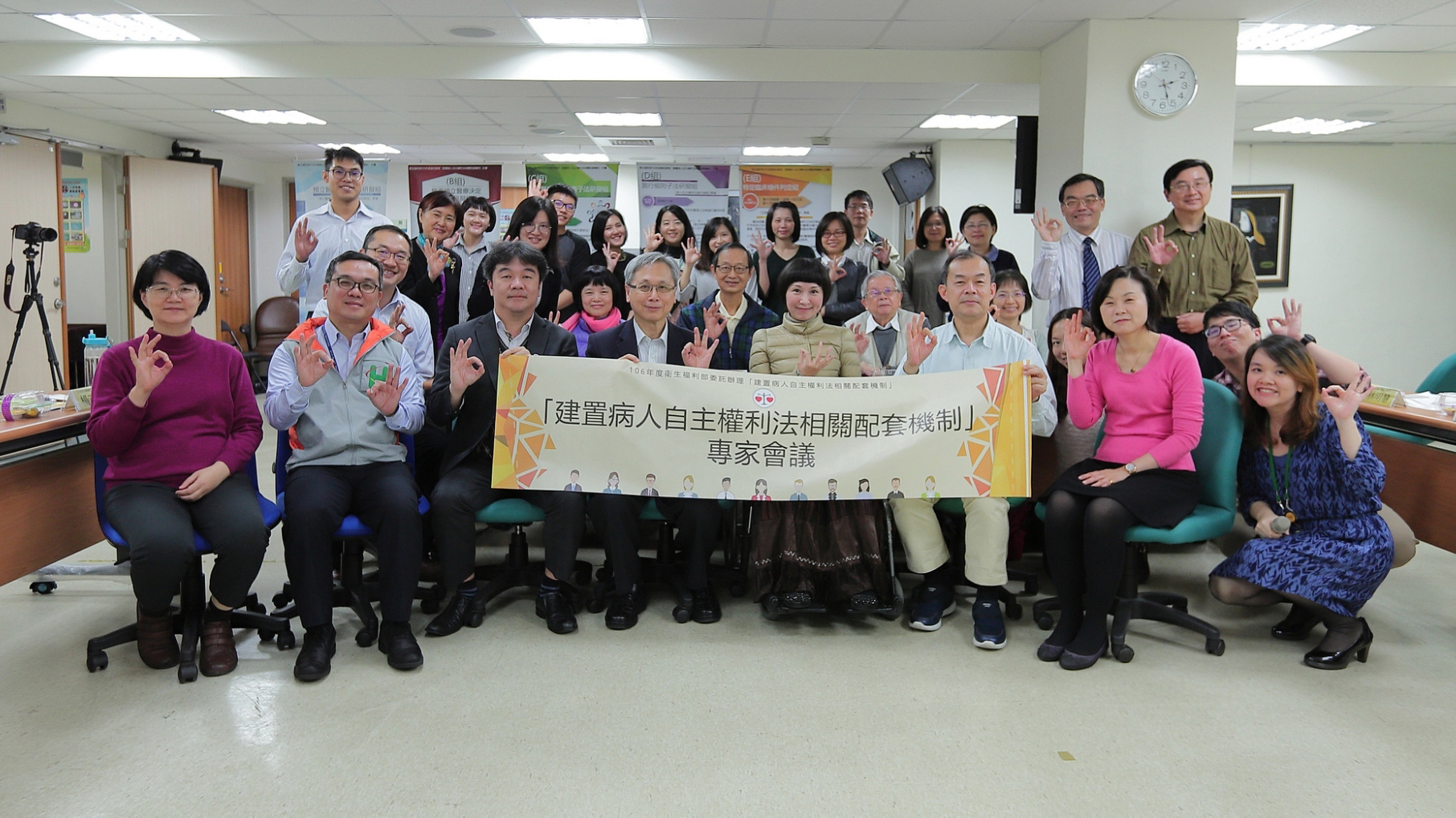 專家群力凝聚共識 《病主法》子法配套將定案