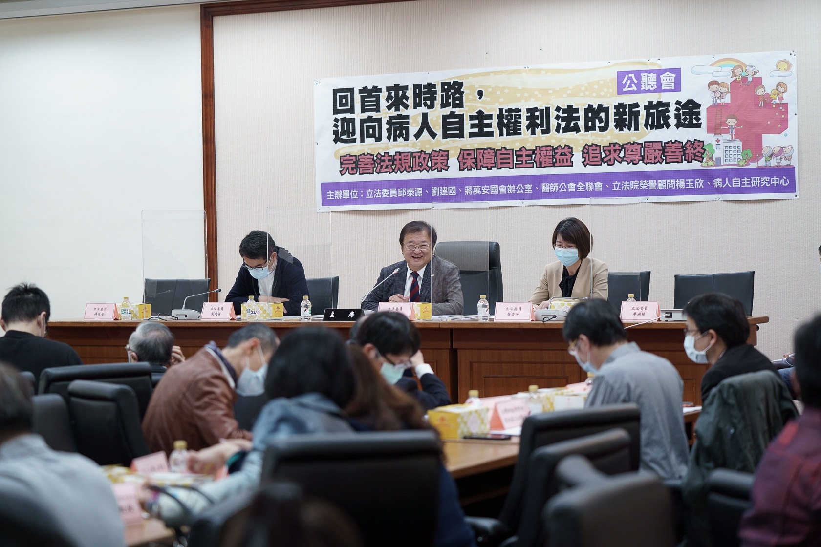 【新聞稿】共力圓滿善終制度 跨黨派立委攜手民間單位召開病主法修法公聽會