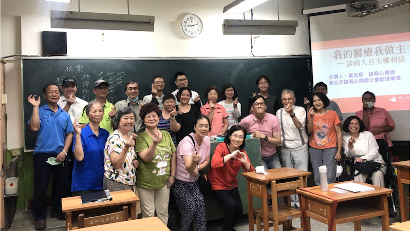 開創病主中心社區大學大眾講堂系列講座