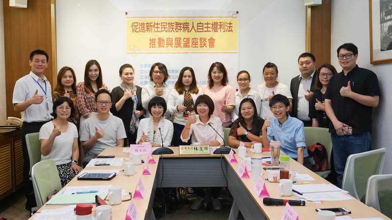 串聯多元族群病主法文化意識研討：原民會、客委會、移民署