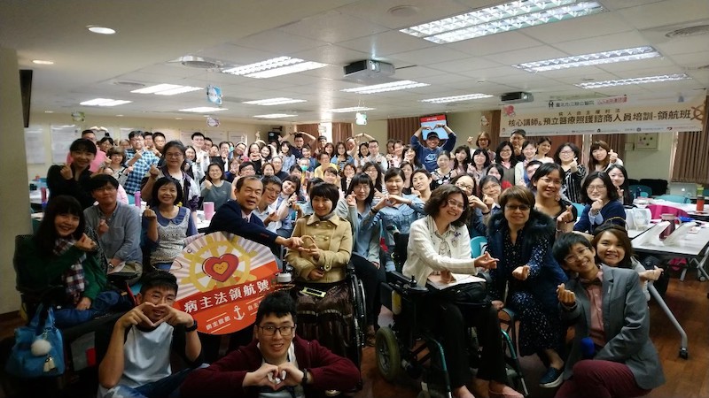 啟動2019年度《病人自主權利法》核心講師領航班系列課程