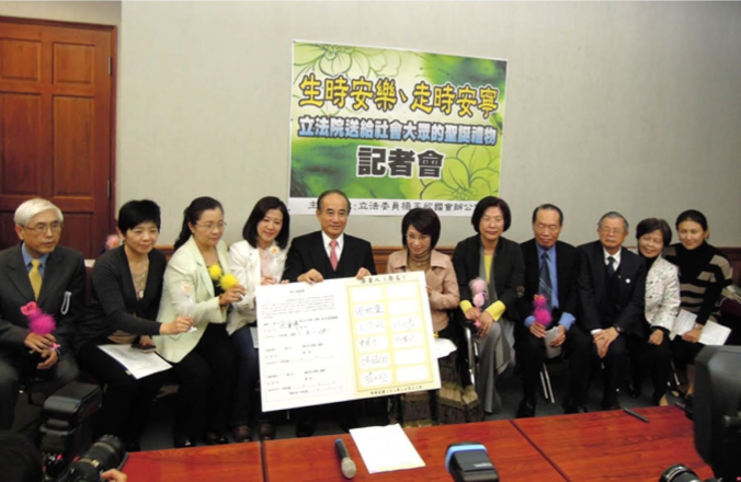 《安寧緩和醫療條例》第三次修法