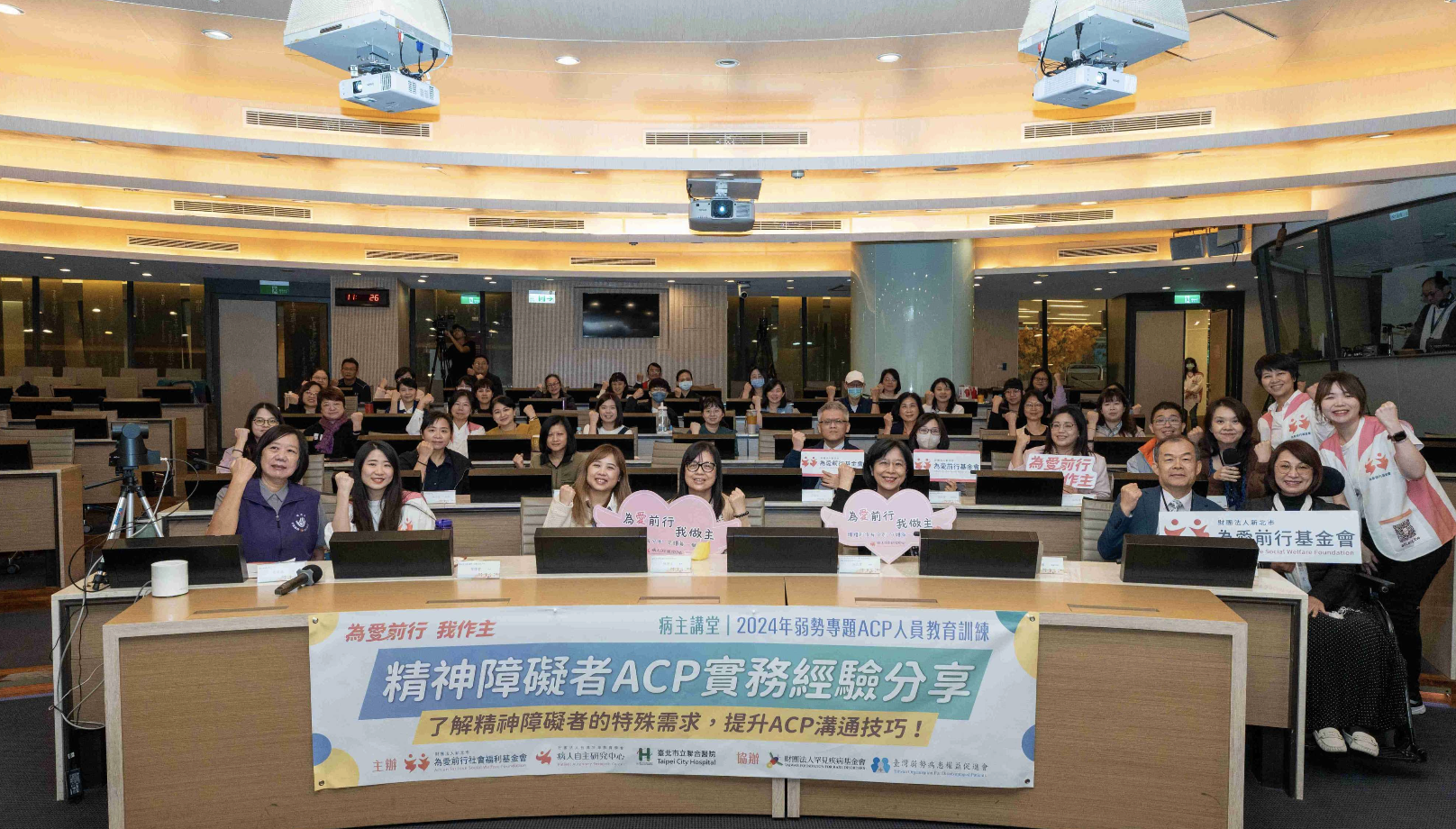 【新聞稿】精神障礙者也有善終權！社福攜手醫療跨域共創圓滿告別之路