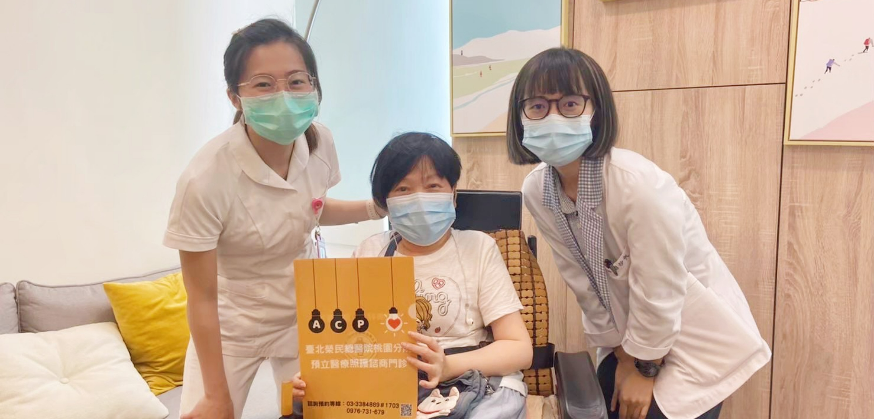 狂賀！病主中心弱勢服務案之綠色通道醫院「臺北榮民總醫院桃園分院ACP團隊」榮獲「SNQ國家品質標章」認證！