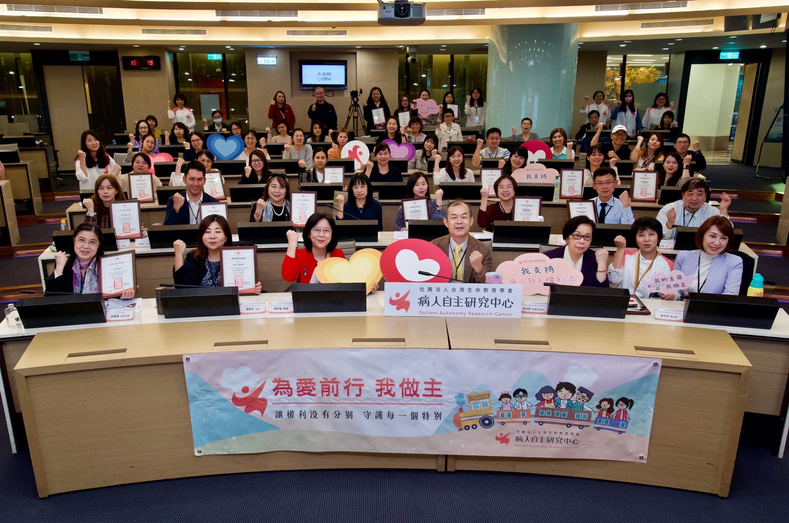 【新聞稿】病主法三週年 醫療與社福最感動的跨界聯動 民間共力落實弱勢者善終權利保障！