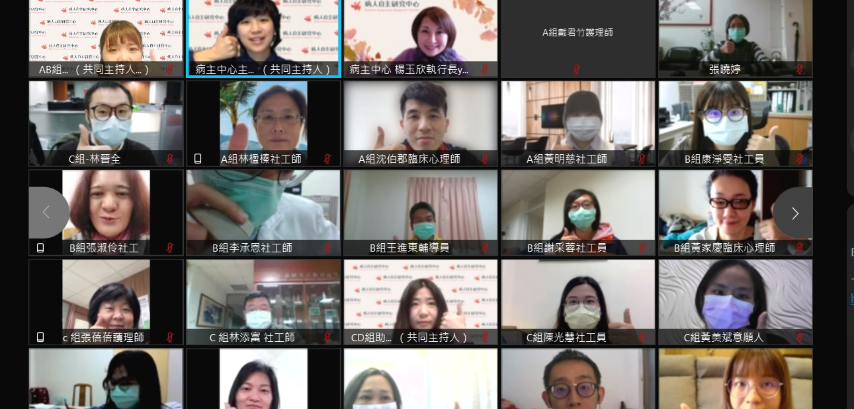 視訊ACP技巧不藏私！社心人員星光二班登場