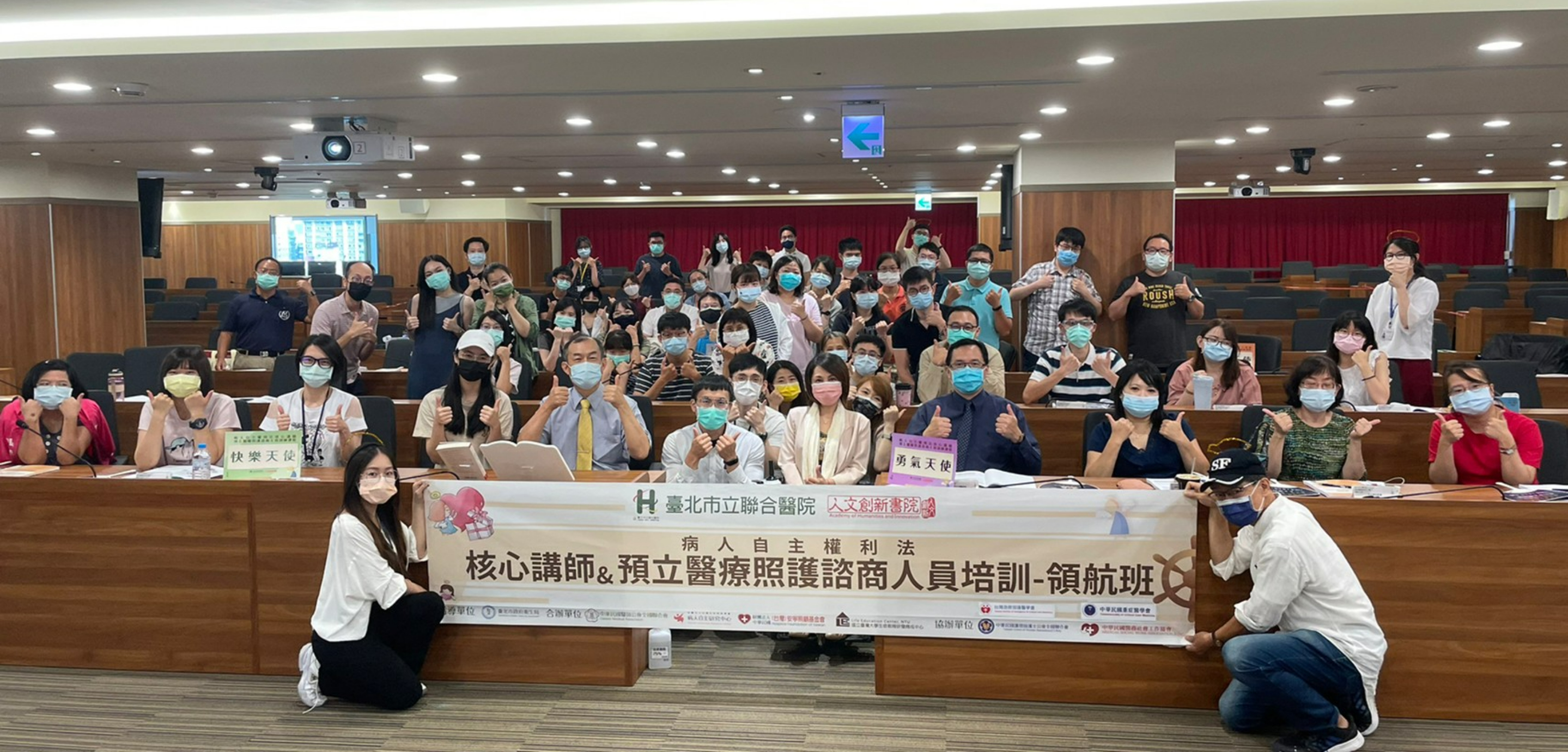 領航十三班 活動紀實