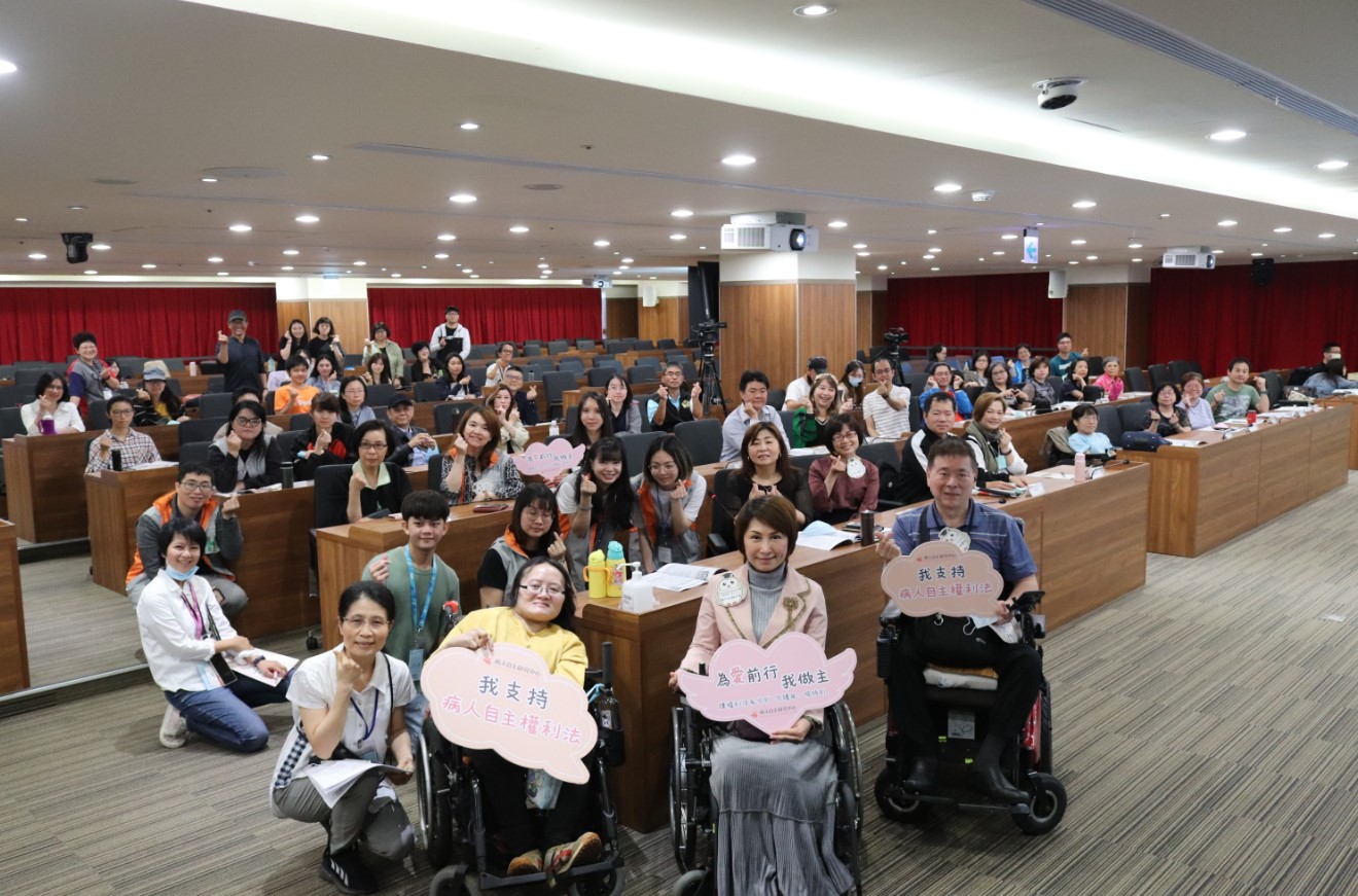 2021年首場病主說明會：為愛前行 我做主！