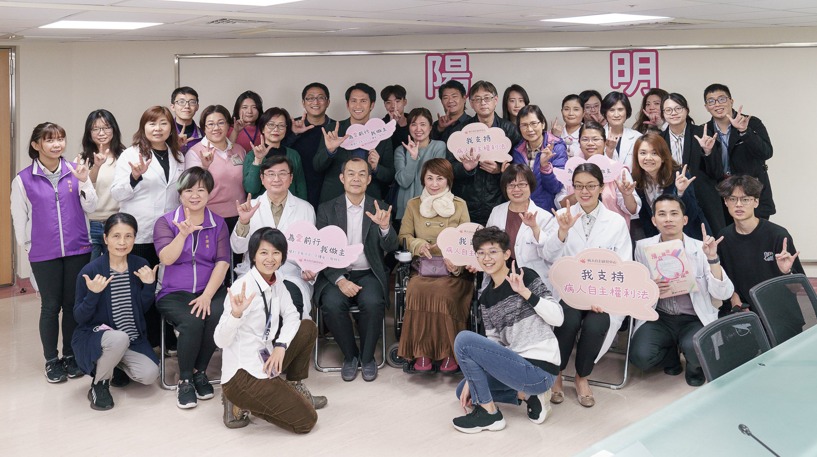 病主中心攜手北市聯醫及社福團體 試辦首場友善聽障/聾人家庭之病主法創新服務方案