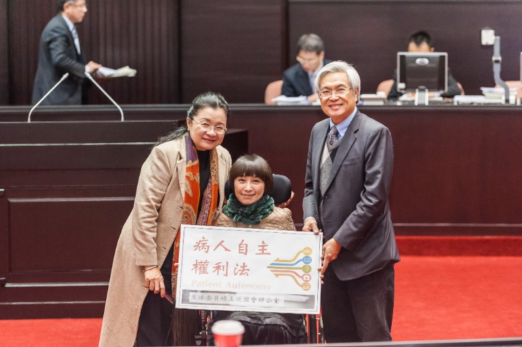 【新聞稿】病主法上路兩周年 前立委楊玉欣：我們亟需保護弱勢者的善終權