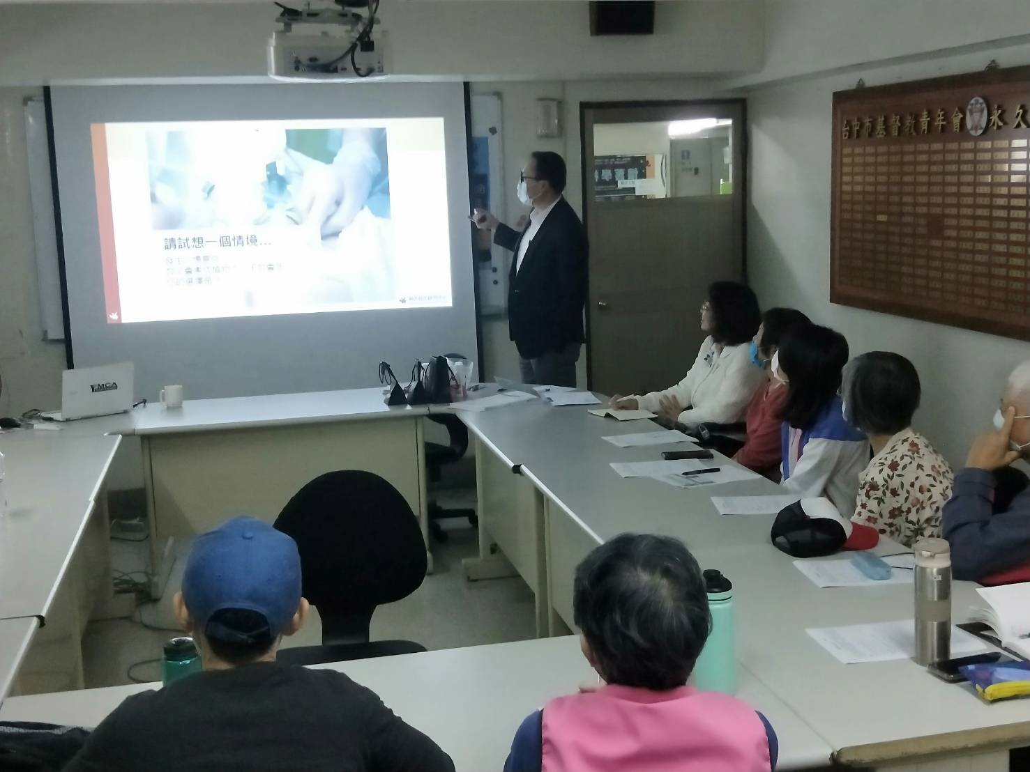 我愛你，我選擇預立醫療決定！台中市北屯社大講座活動紀實