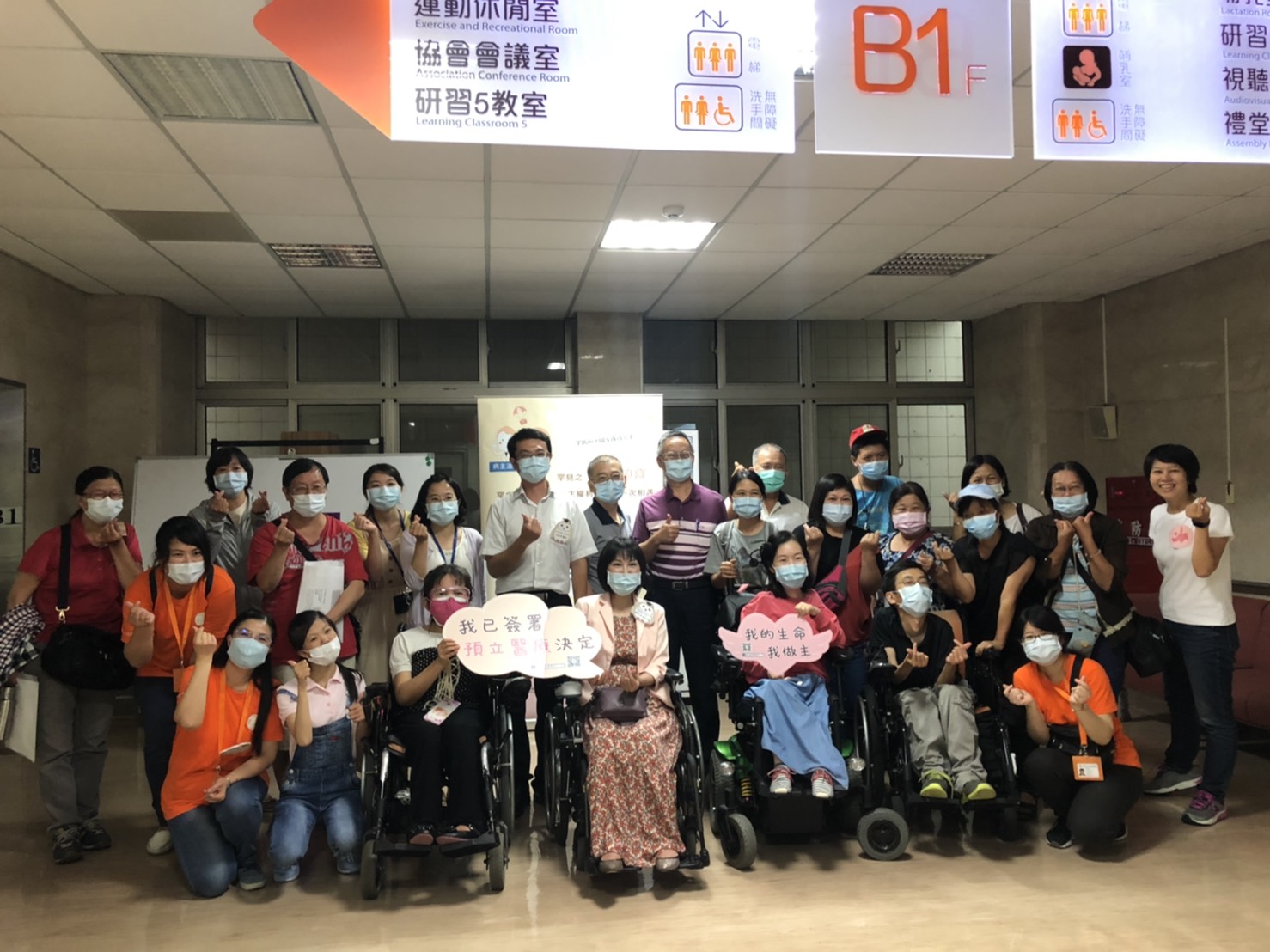 成為愛的種子！台中罕病家庭病人自主權利法說明會活動紀錄