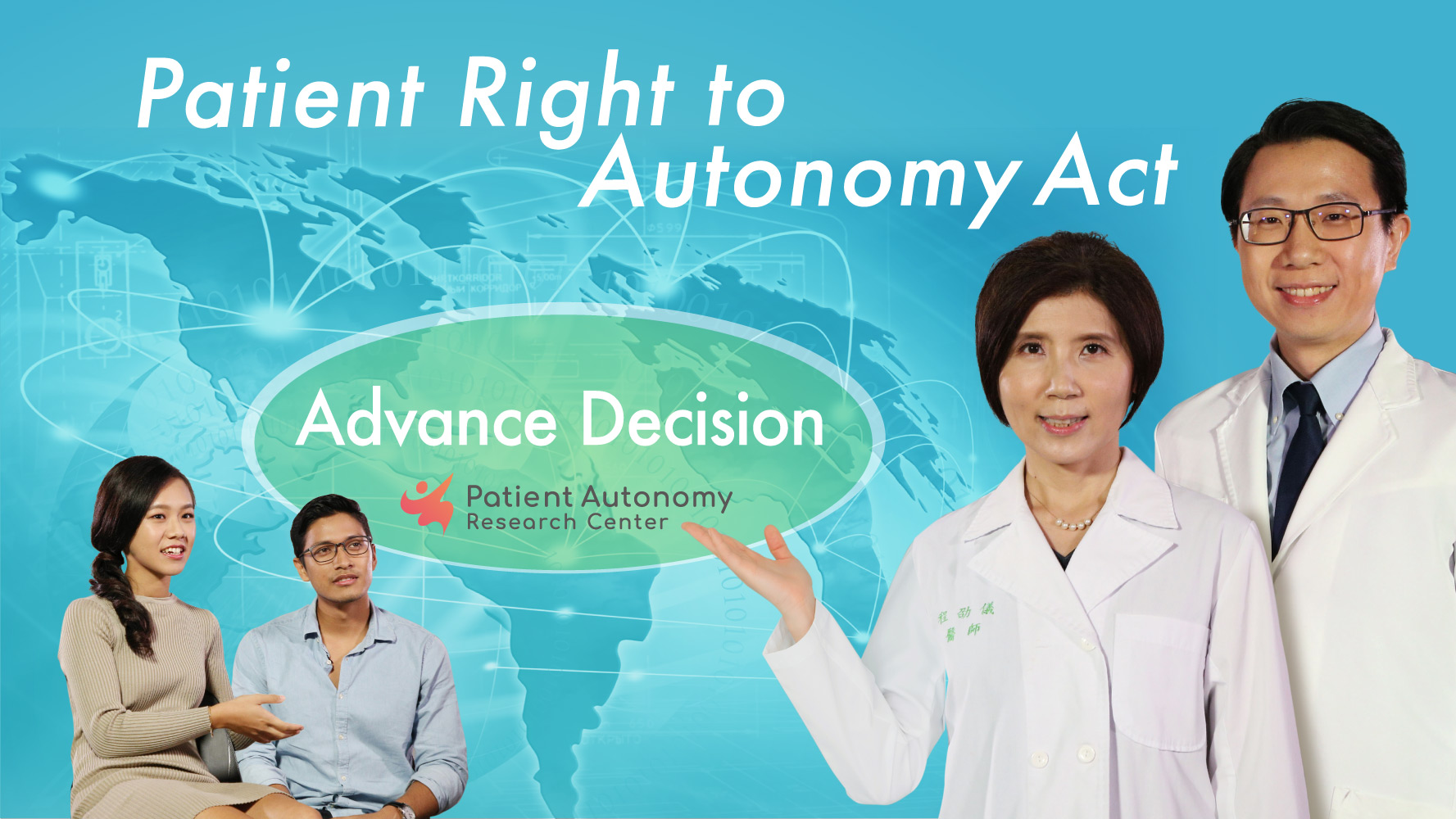 Knowing the Patient Right to Autonomy Act -English version